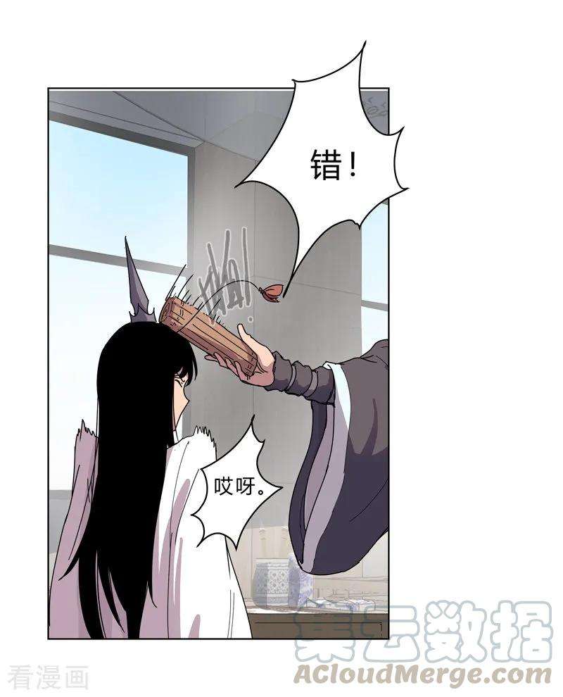 修仙者大战超能力18话 小岩森课堂开课啦！