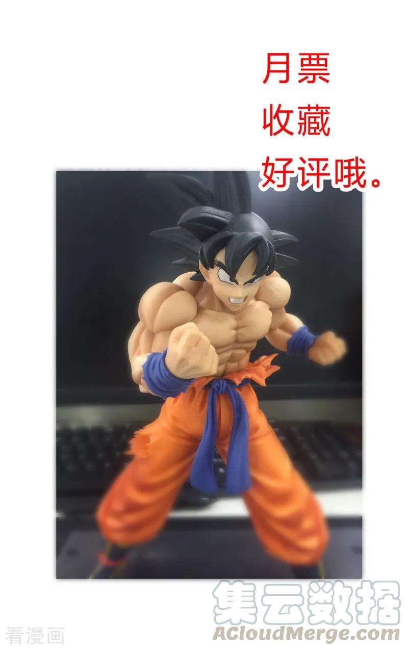 修仙者大战超能力18话 小岩森课堂开课啦！