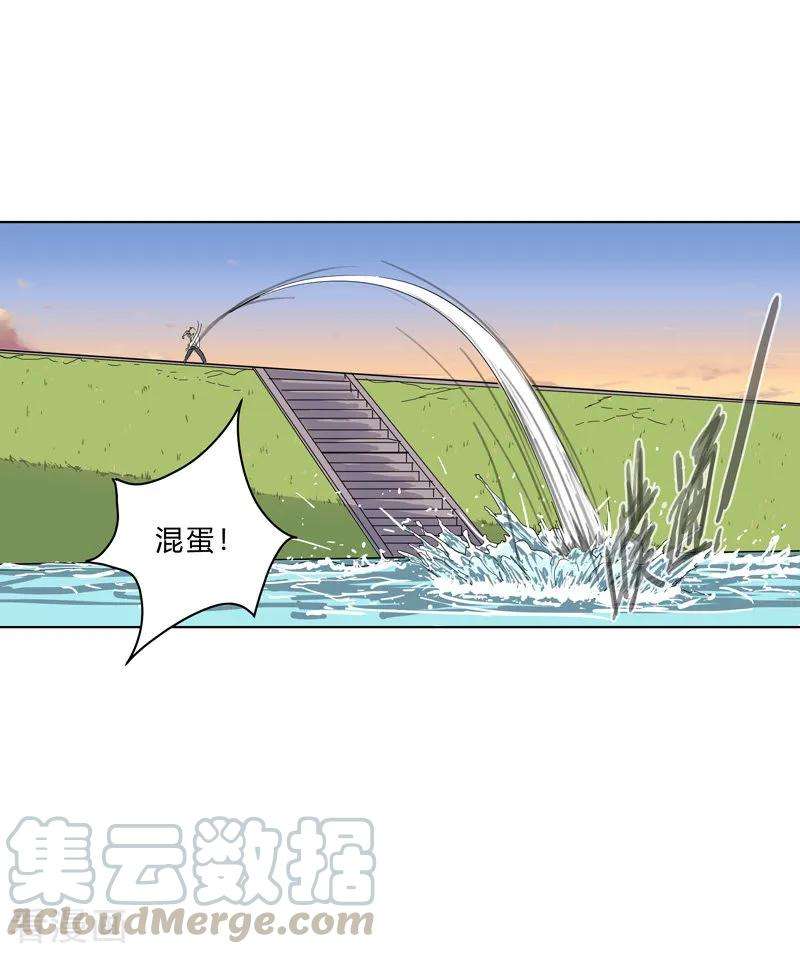 修仙者大战超能力19话 爱学不学，不学拉倒