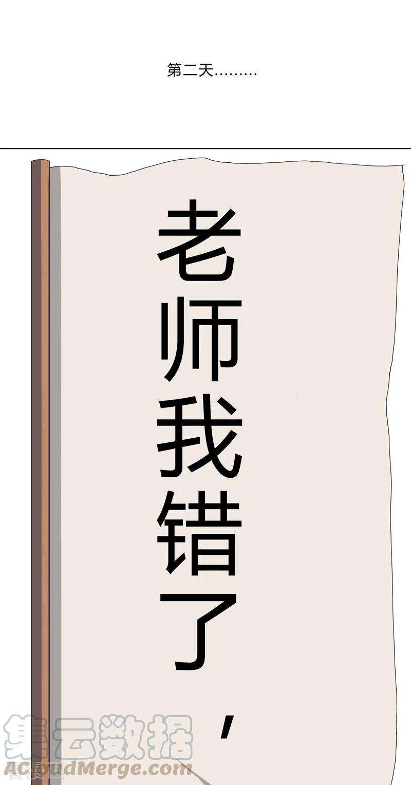 修仙者大战超能力20话 主角放的烟花和别人不一样！