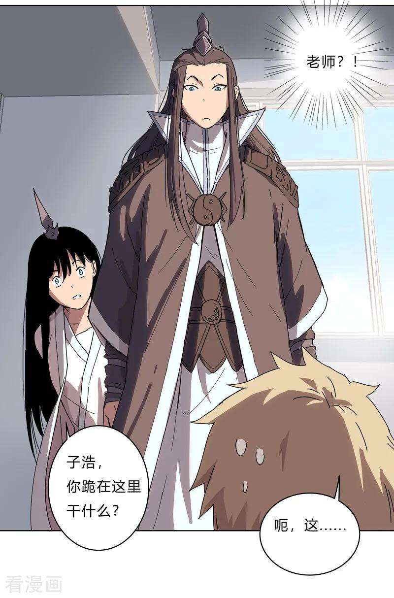 修仙者大战超能力20话 主角放的烟花和别人不一样！