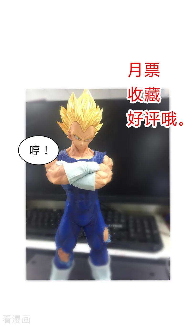 修仙者大战超能力20话 主角放的烟花和别人不一样！