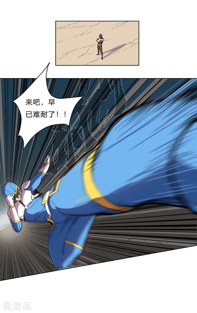 修仙者大战超能力21话 居然还要默写？！