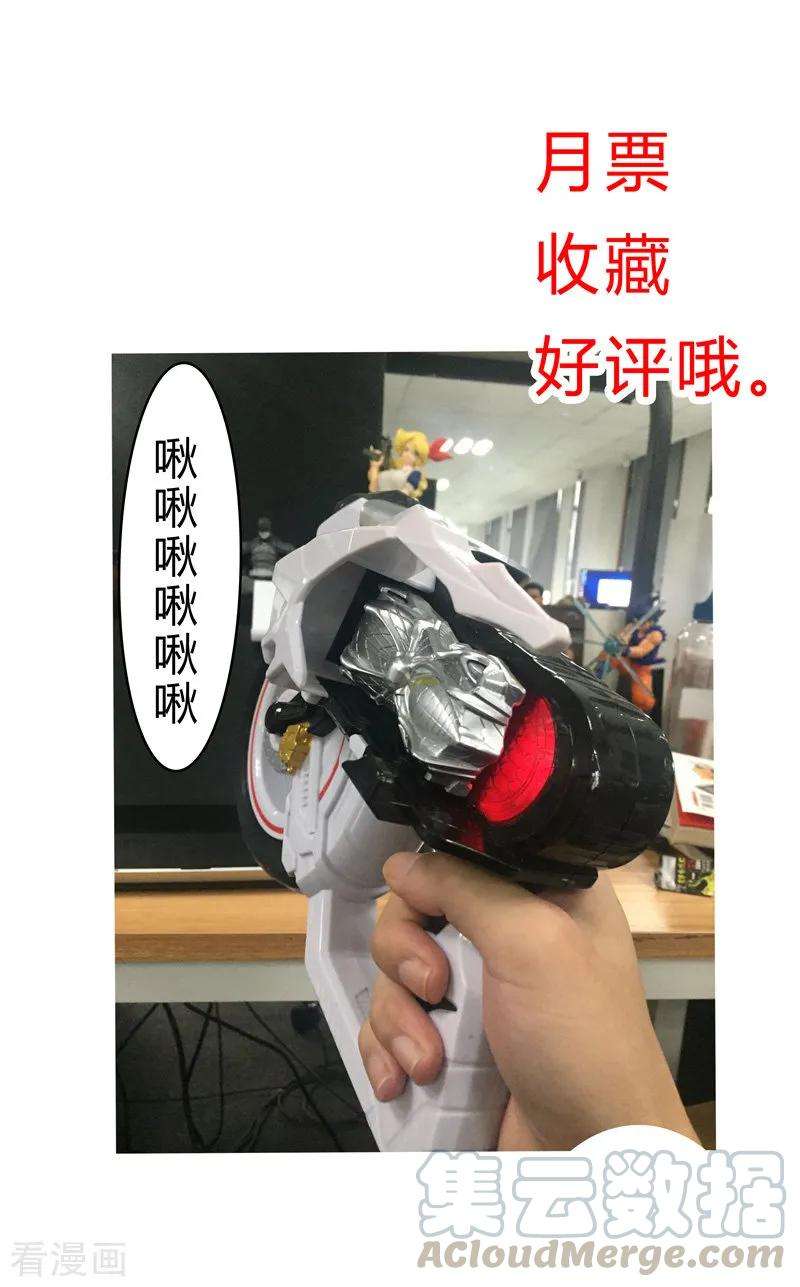 修仙者大战超能力21话 居然还要默写？！