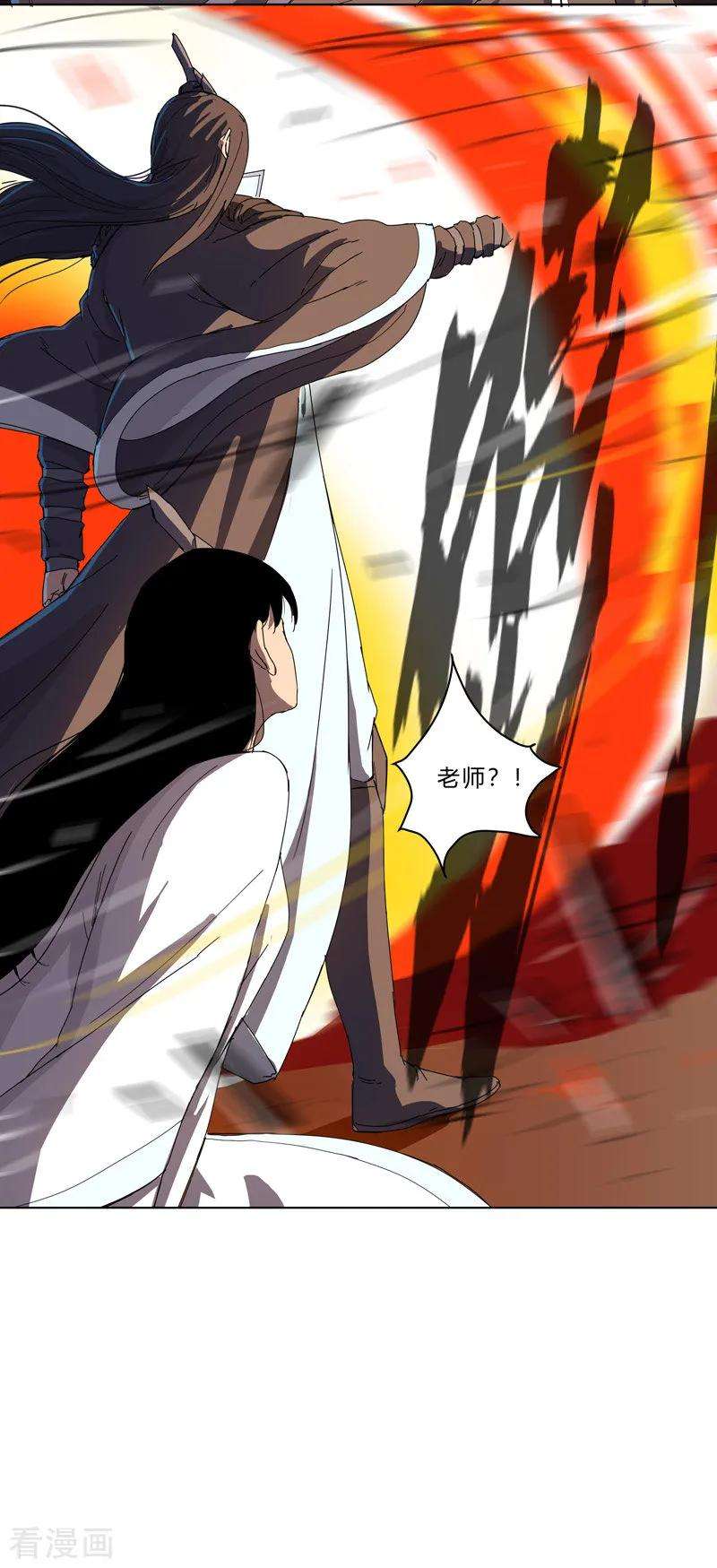 修仙者大战超能力23话 爆炸绿毛龟没有壳