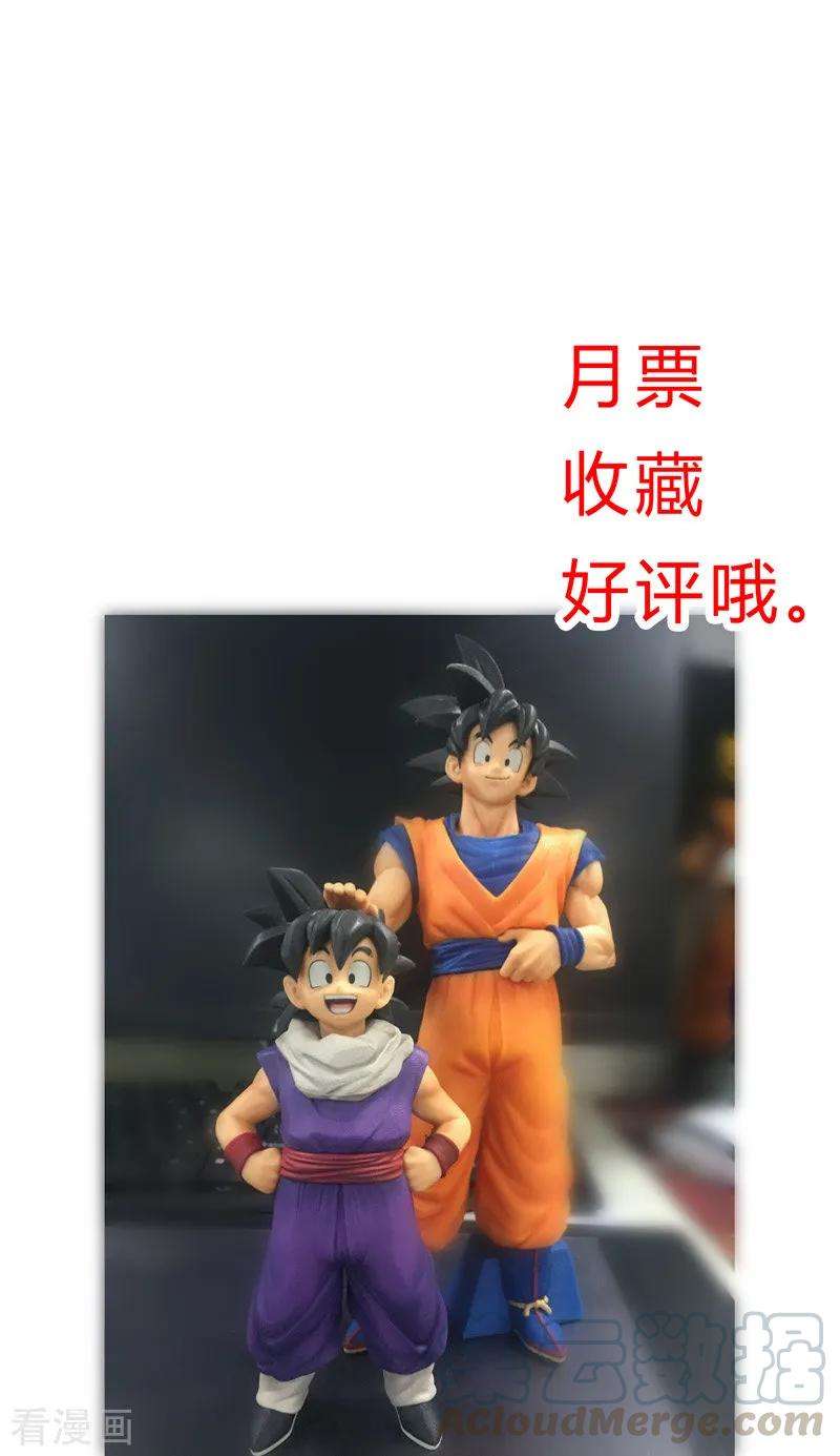 修仙者大战超能力23话 爆炸绿毛龟没有壳