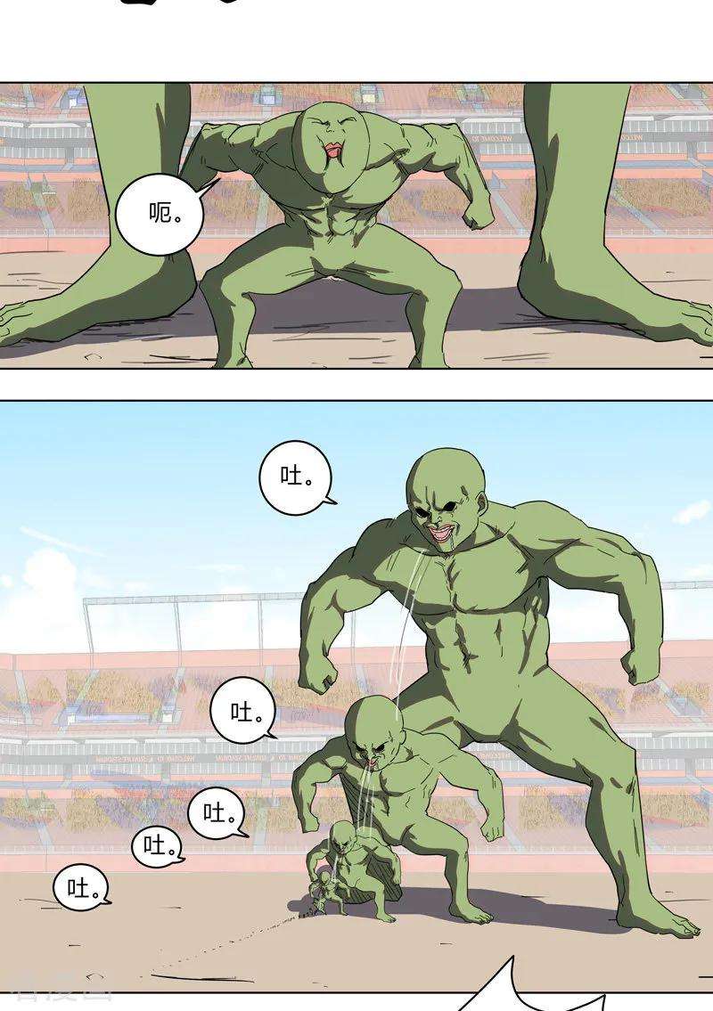 修仙者大战超能力24话 想通过考核没那么简单！