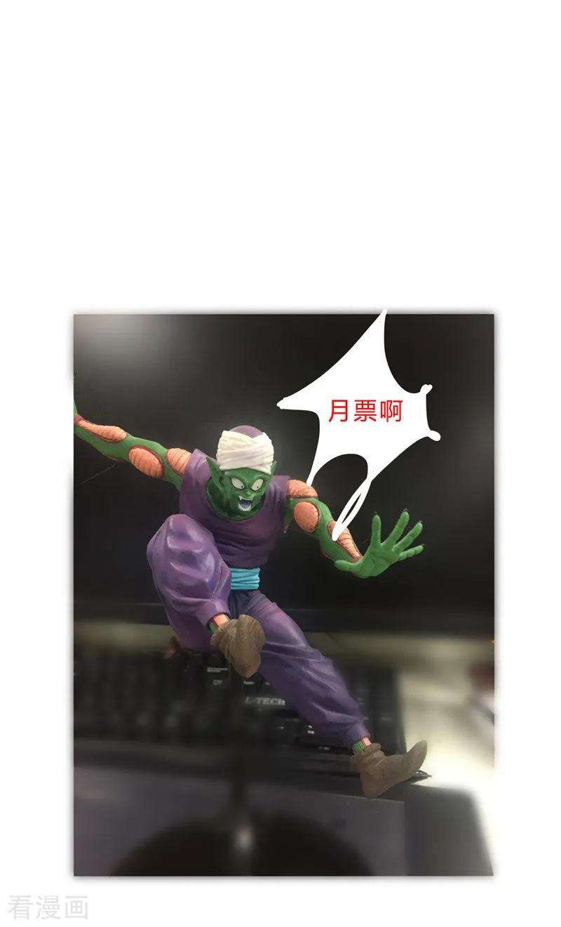 修仙者大战超能力26话 中二少年的高光时刻