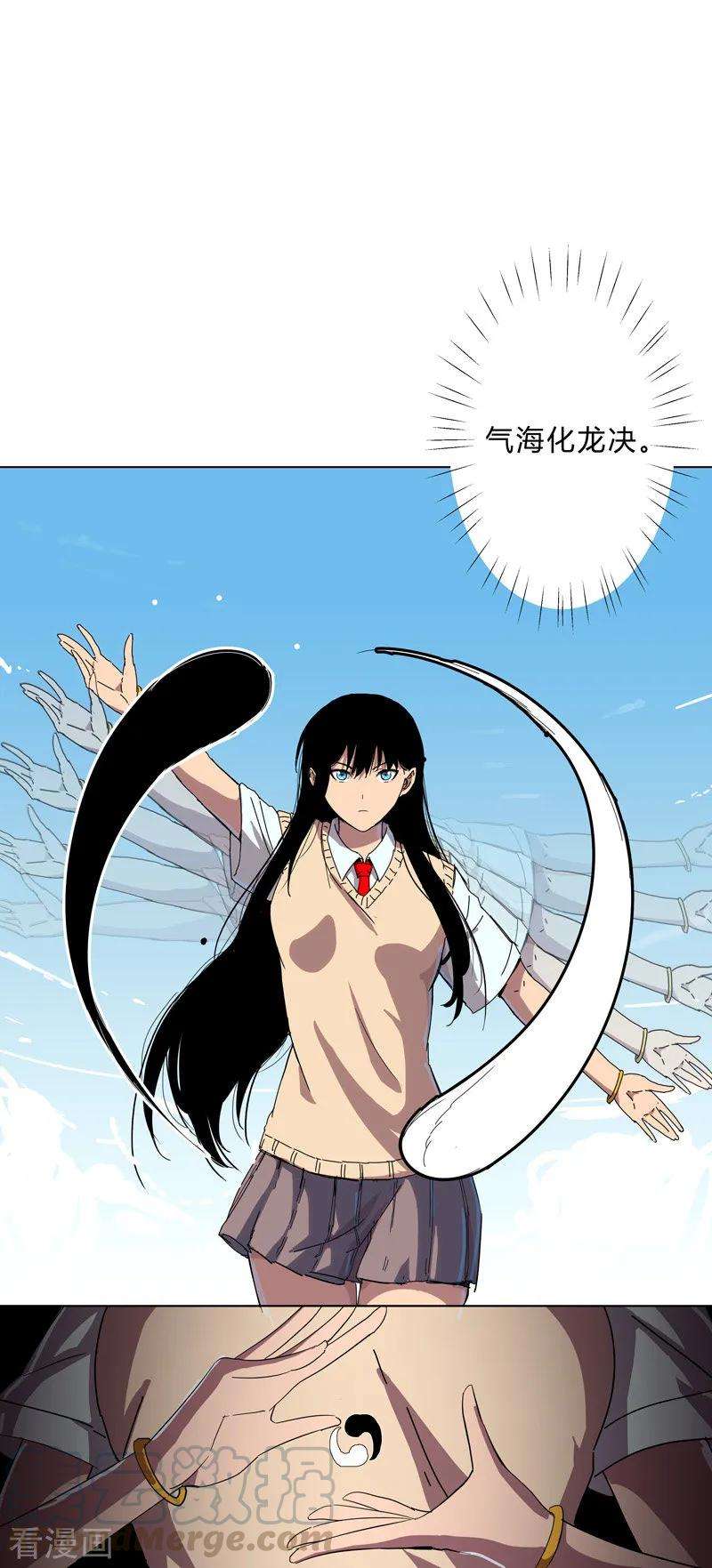 修仙者大战超能力27话 我悟了！