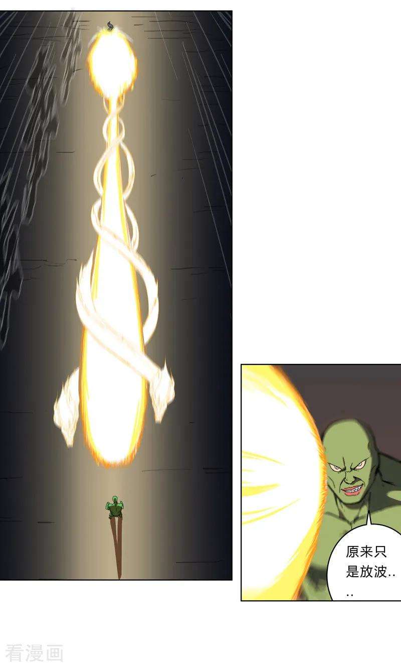 修仙者大战超能力27话 我悟了！