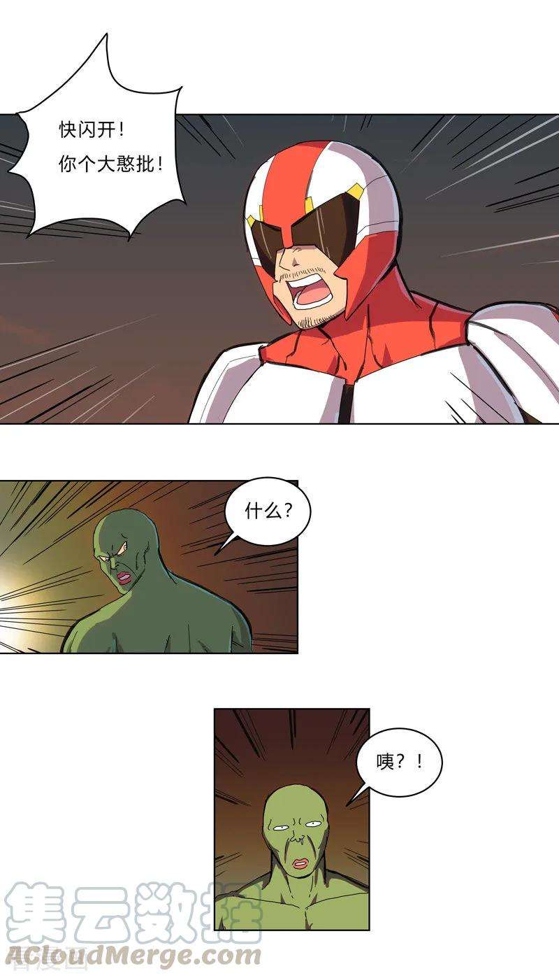 修仙者大战超能力27话 我悟了！