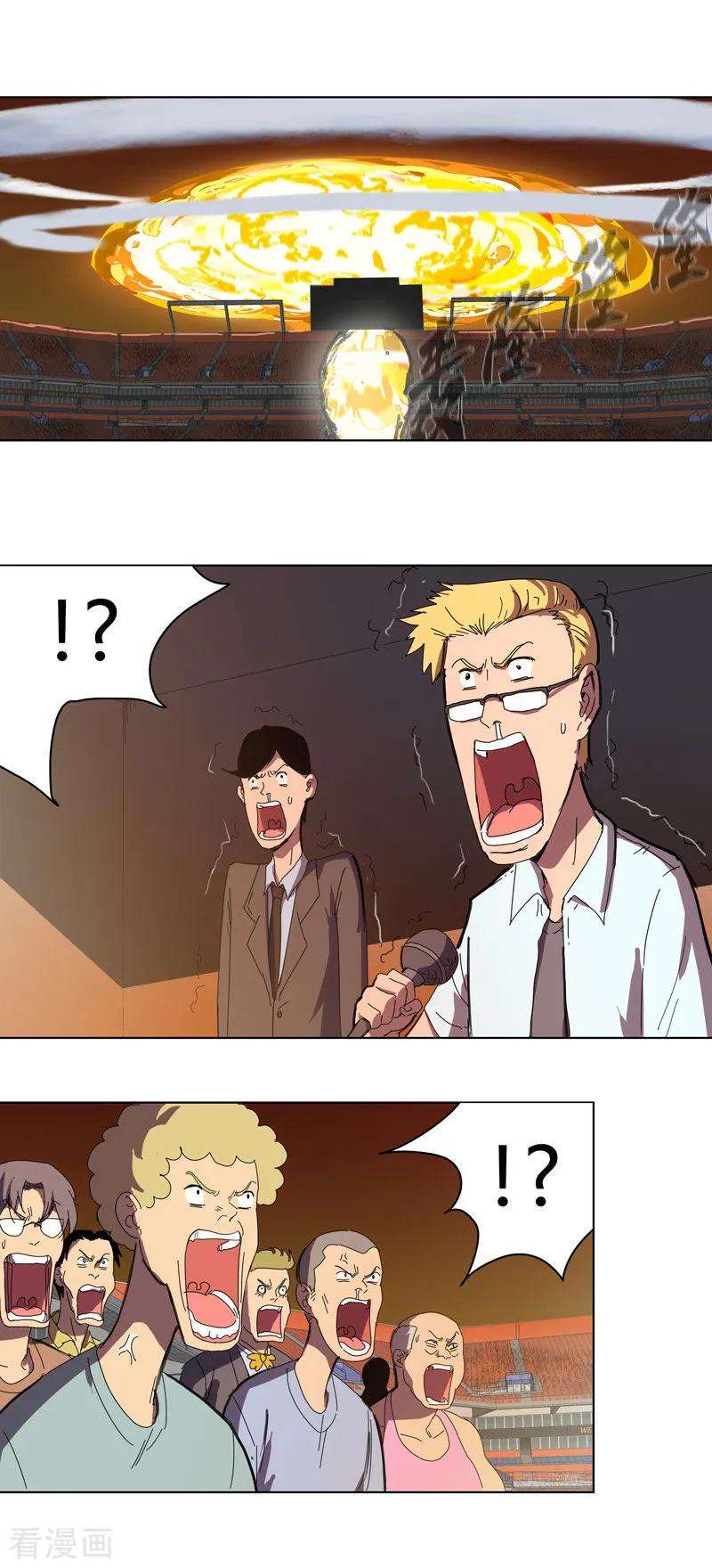 修仙者大战超能力27话 我悟了！