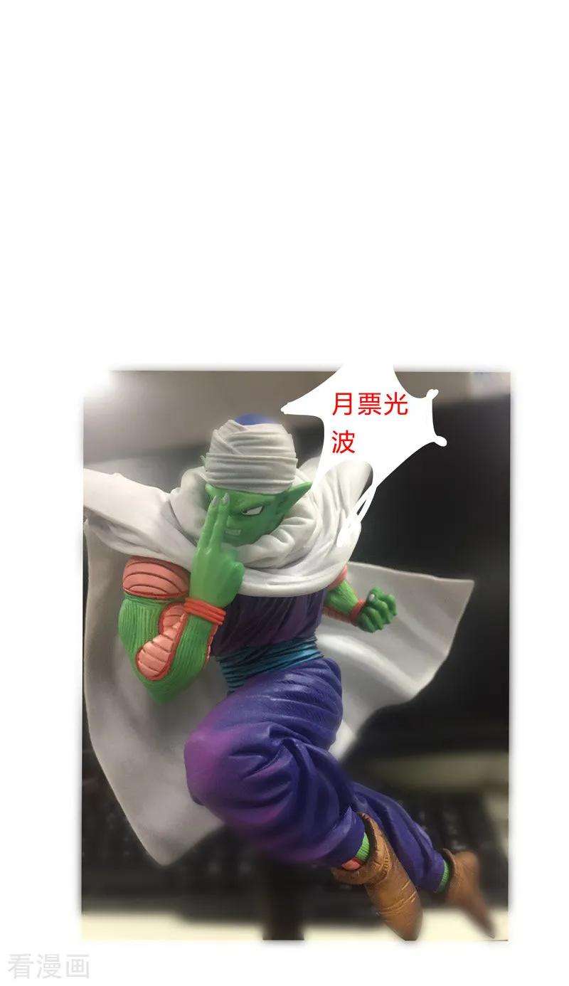 修仙者大战超能力27话 我悟了！