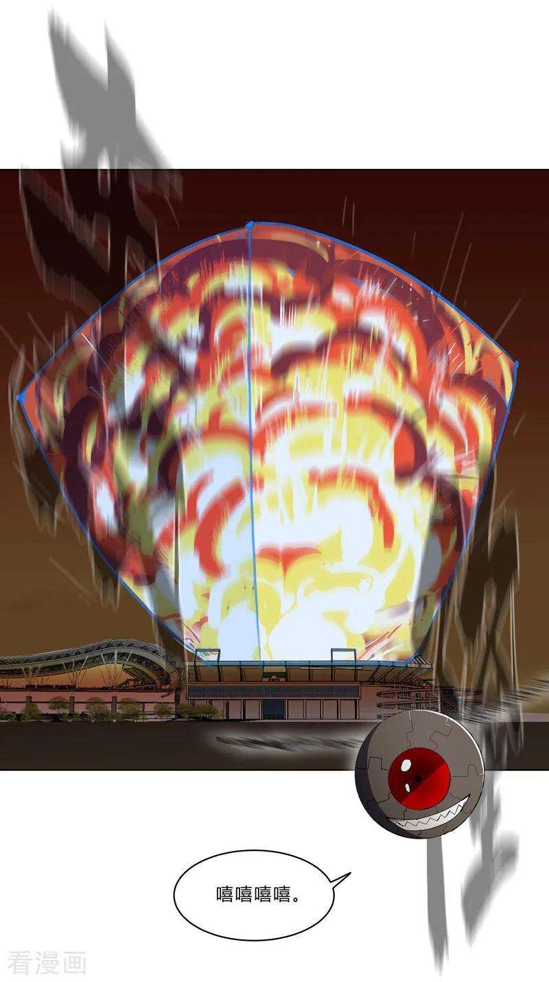 修仙者大战超能力27话 我悟了！