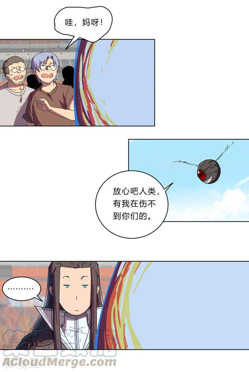 修仙者大战超能力27话 我悟了！