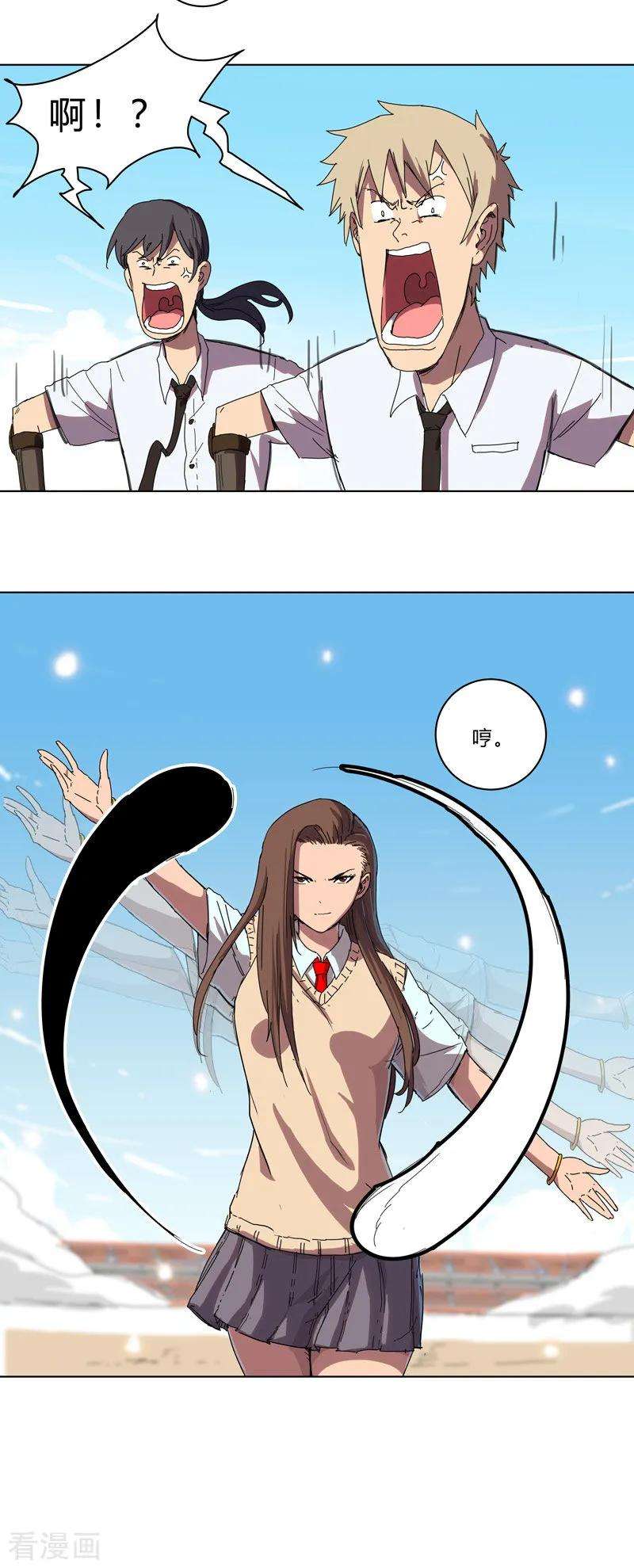 修仙者大战超能力28话 核弹成双，遍体鳞伤