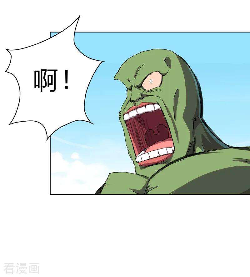 修仙者大战超能力28话 核弹成双，遍体鳞伤