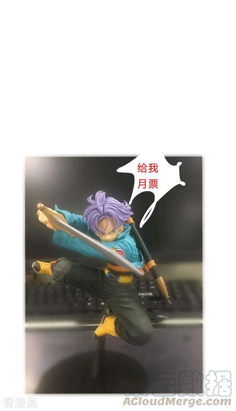 修仙者大战超能力28话 核弹成双，遍体鳞伤