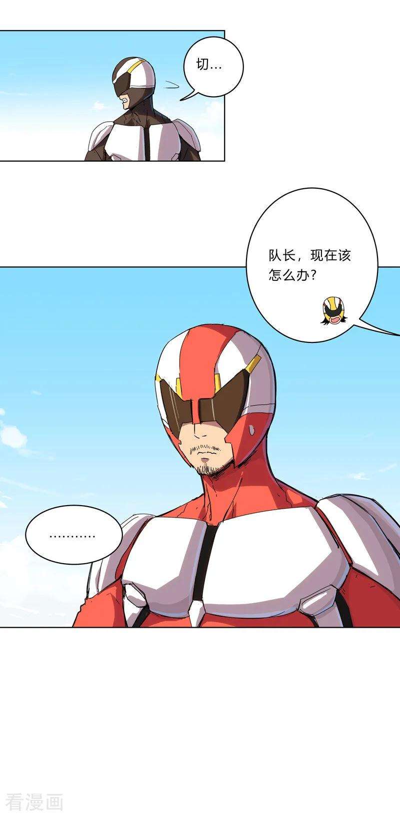 修仙者大战超能力31话 无良主播挑起的决斗