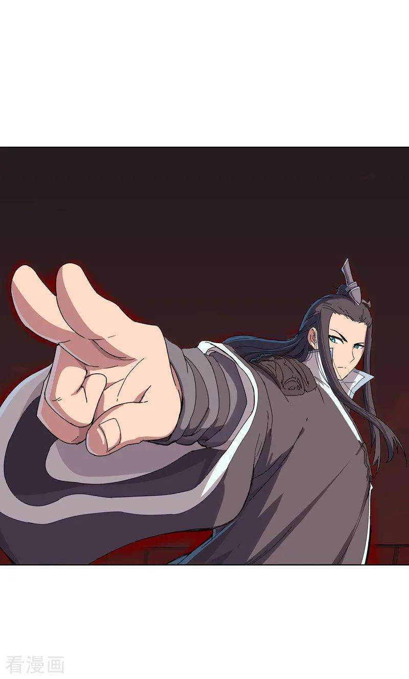 修仙者大战超能力31话 无良主播挑起的决斗