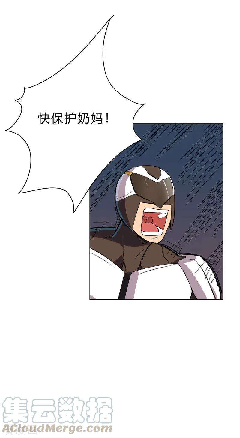 修仙者大战超能力31话 无良主播挑起的决斗