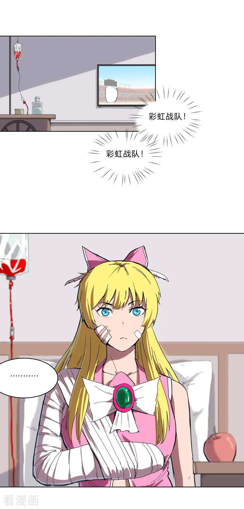 修仙者大战超能力31话 无良主播挑起的决斗