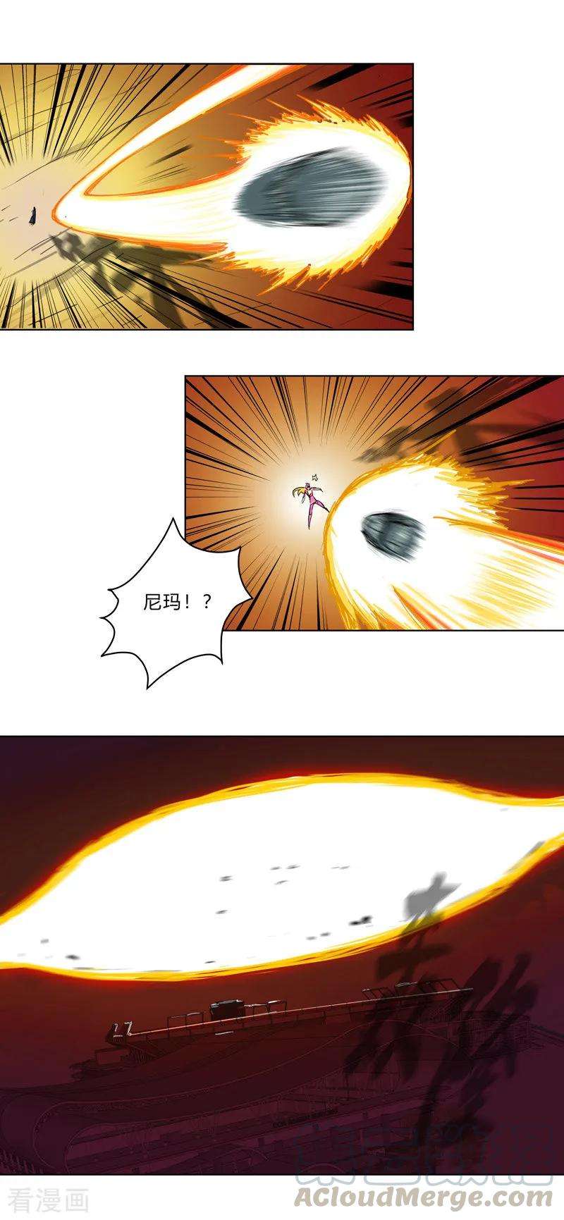 修仙者大战超能力32话 呵呵，我才不和你打