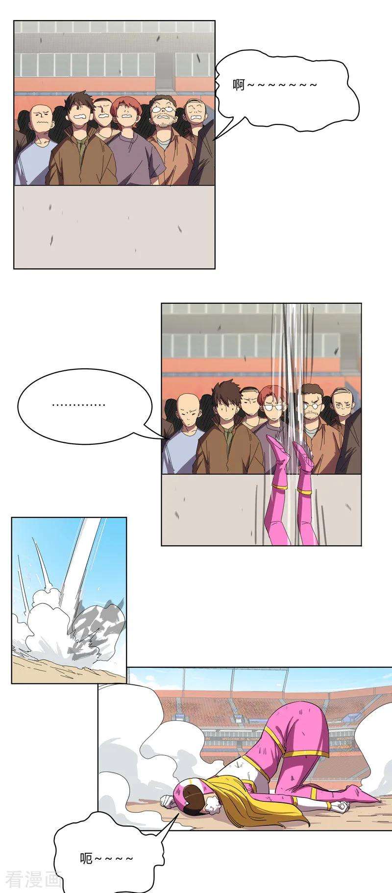 修仙者大战超能力32话 呵呵，我才不和你打