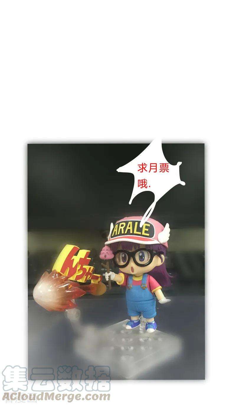 修仙者大战超能力32话 呵呵，我才不和你打