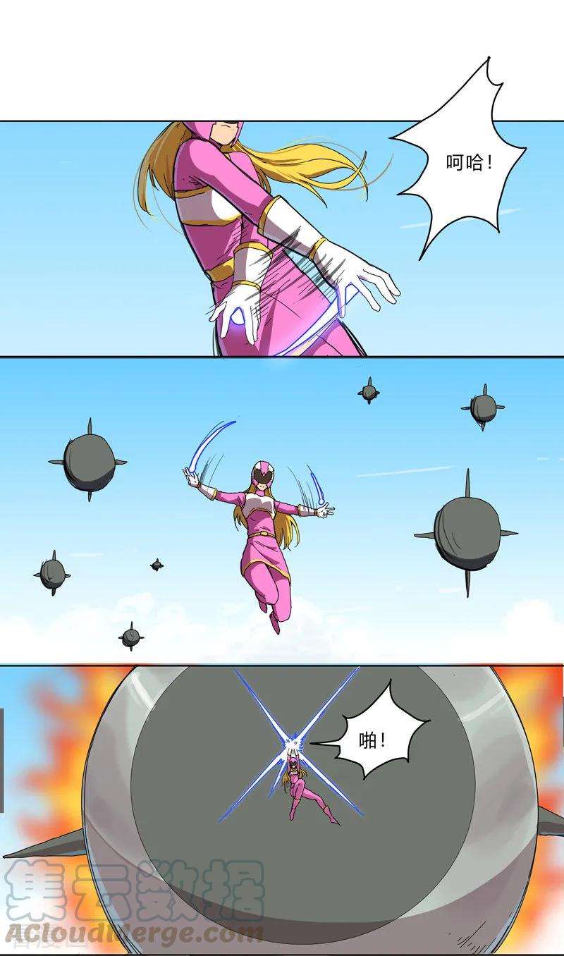 修仙者大战超能力32话 呵呵，我才不和你打