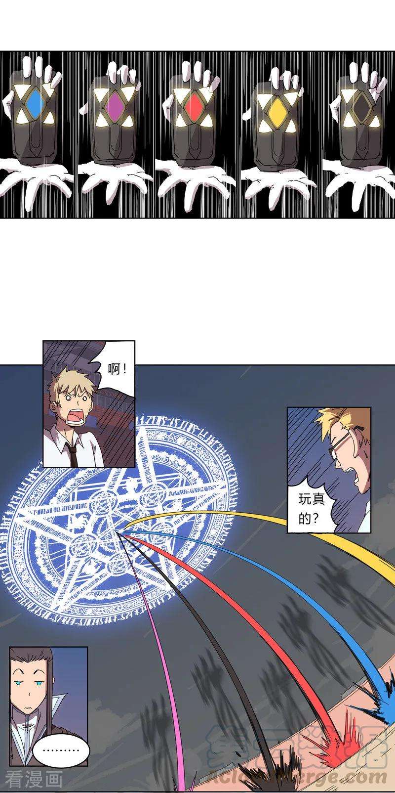 修仙者大战超能力33话 谁还没个召唤兽啊！