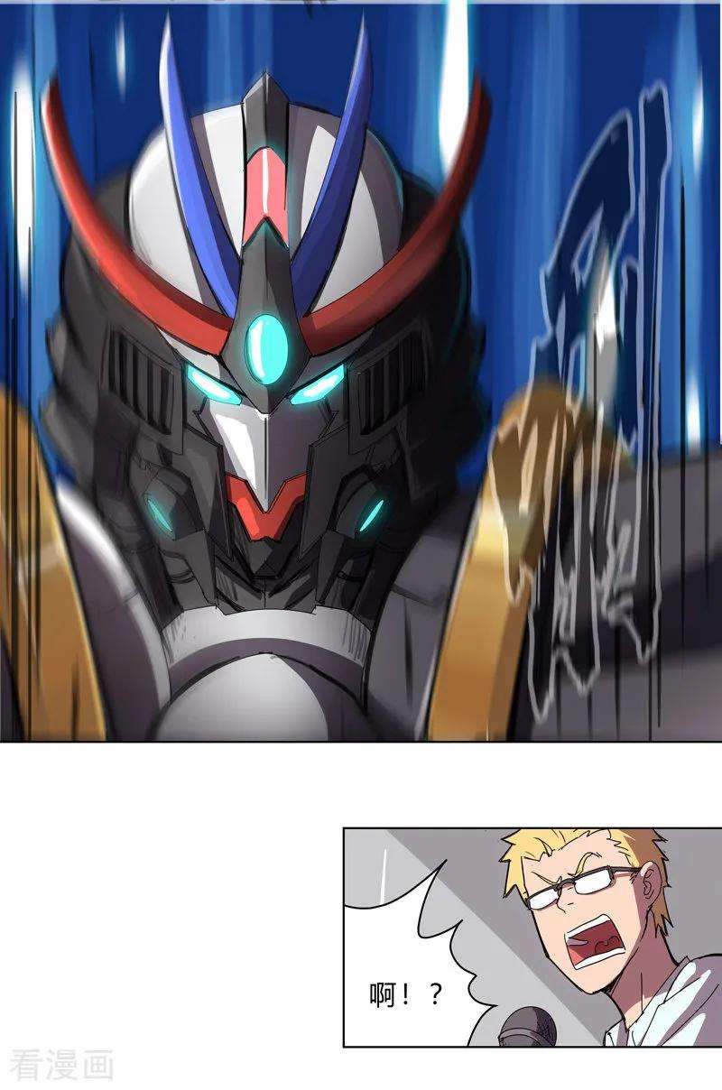 修仙者大战超能力33话 谁还没个召唤兽啊！