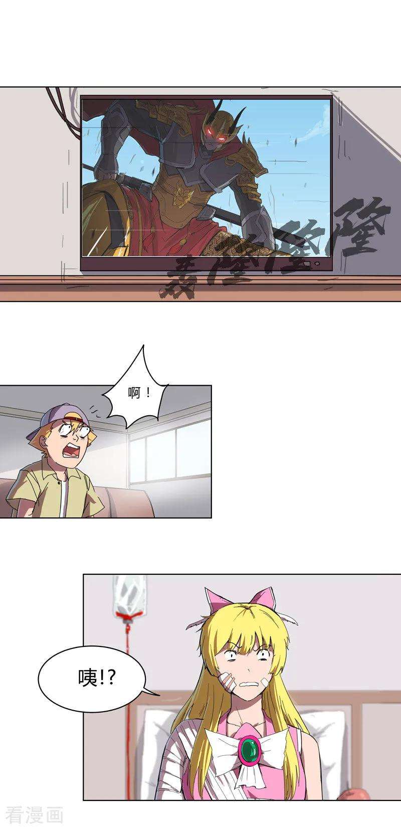 修仙者大战超能力34话 打爆对方