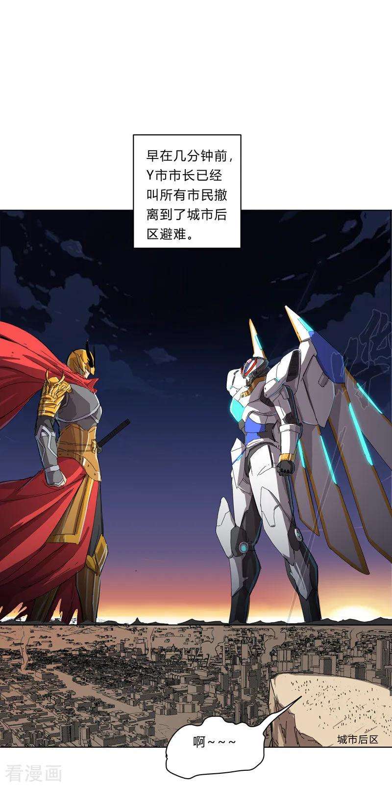 修仙者大战超能力34话 打爆对方