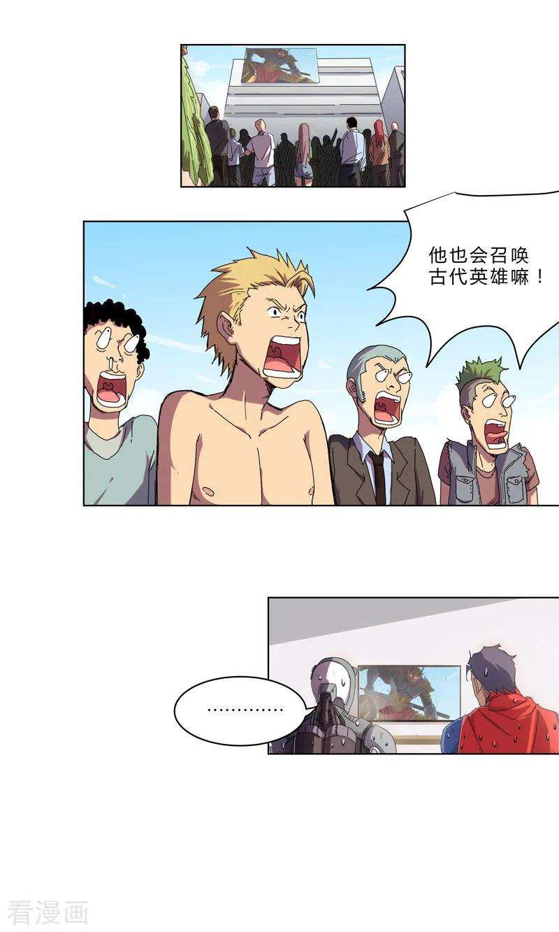 修仙者大战超能力34话 打爆对方