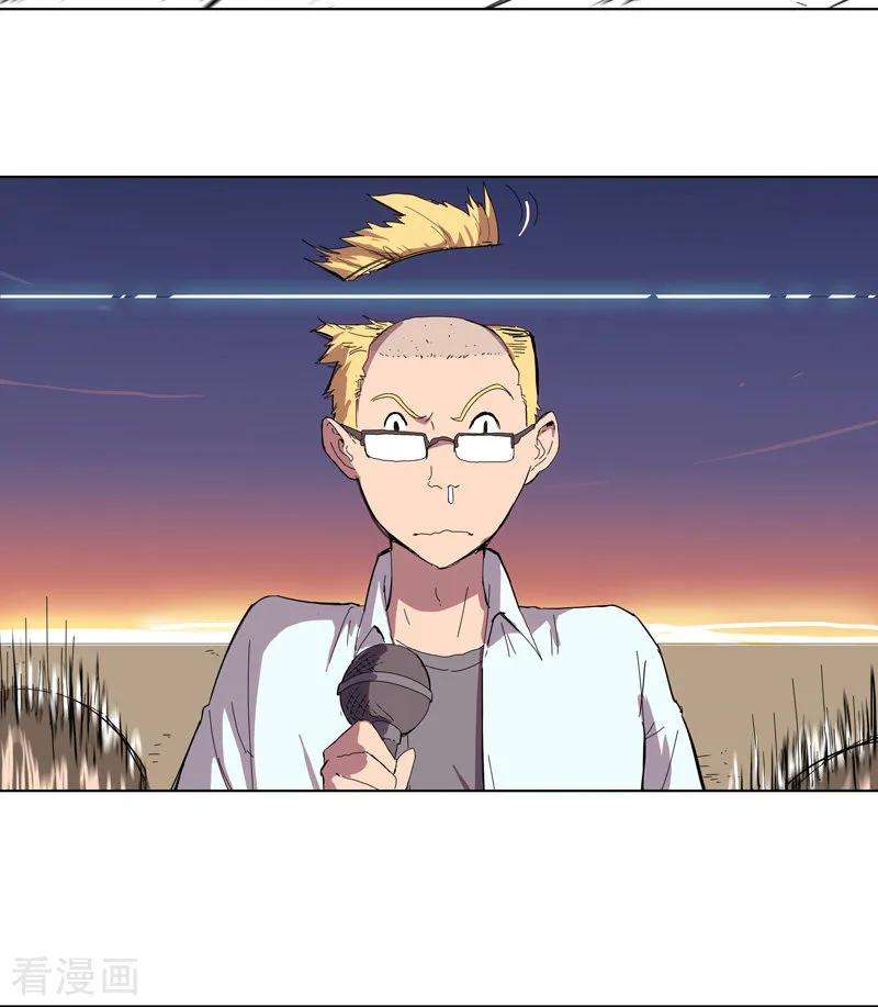 修仙者大战超能力34话 打爆对方