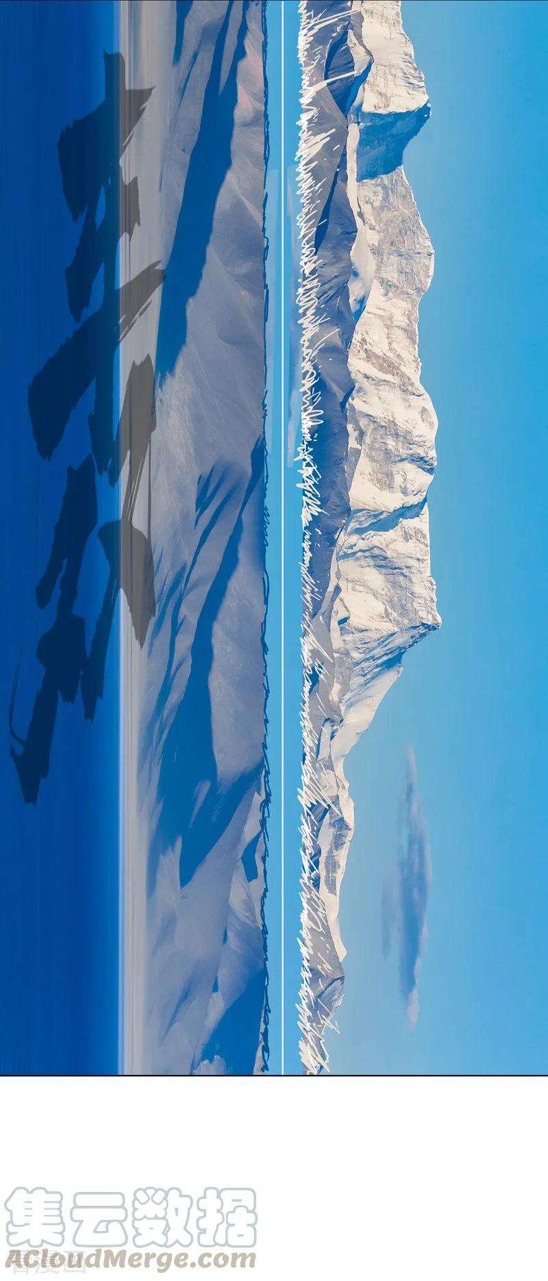 修仙者大战超能力34话 打爆对方