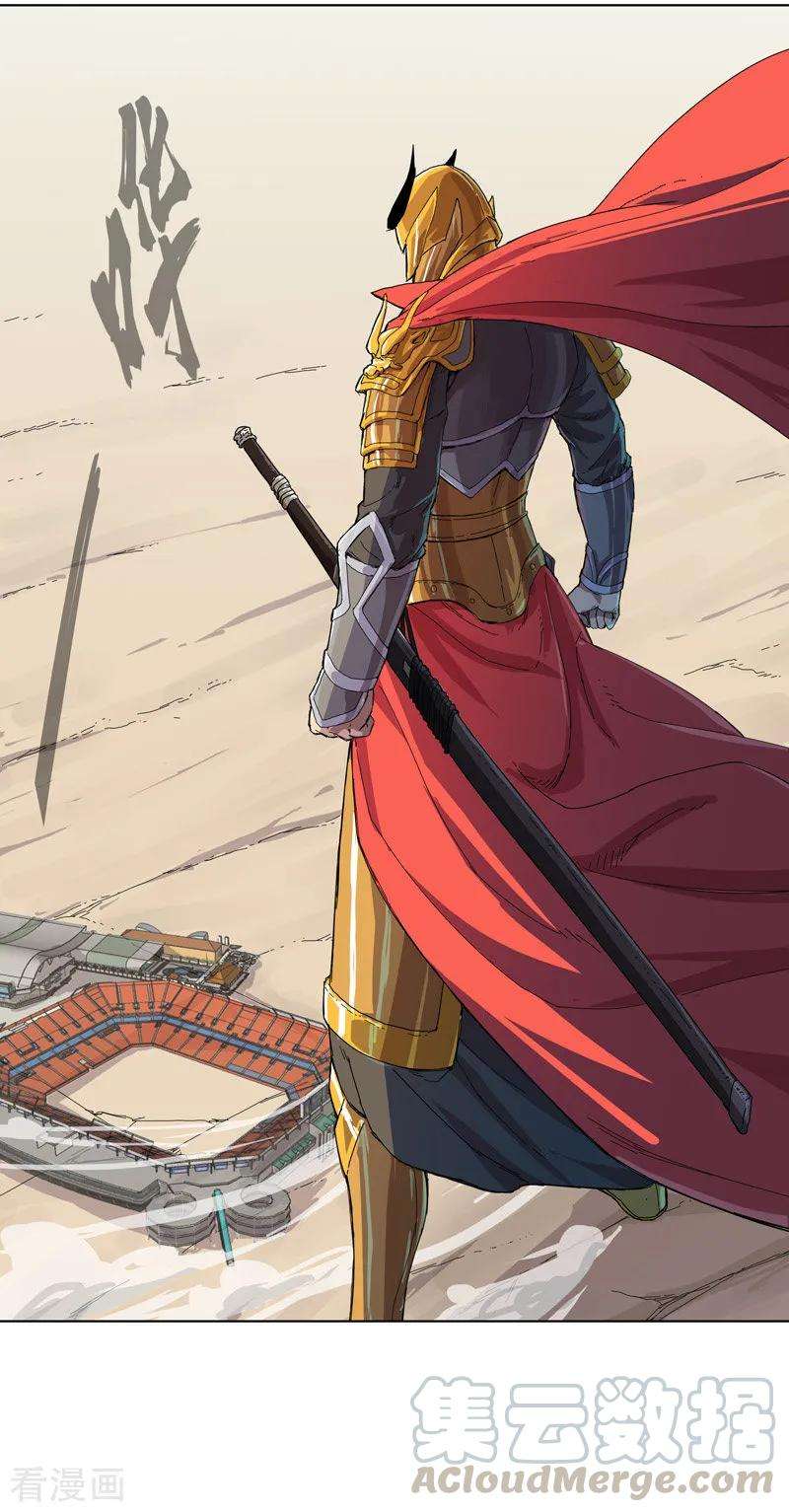 修仙者大战超能力34话 打爆对方