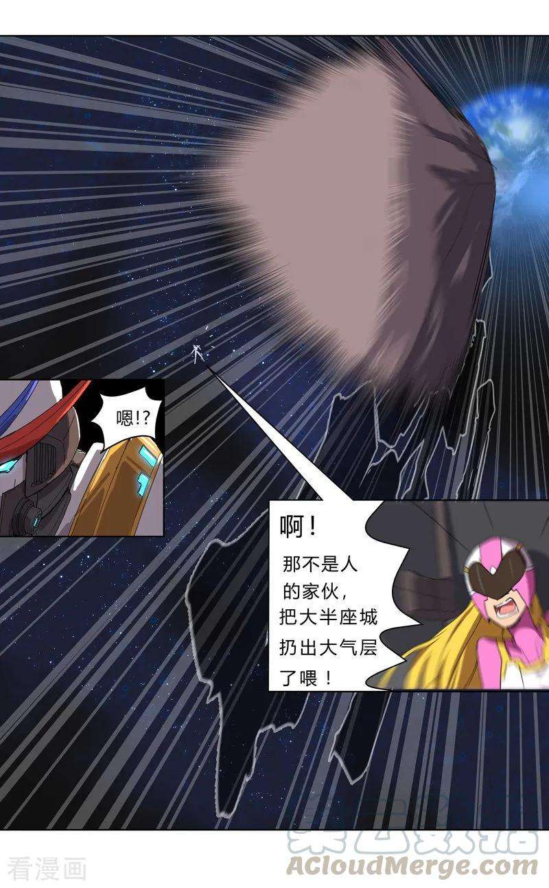 修仙者大战超能力35话 城破，人呢？