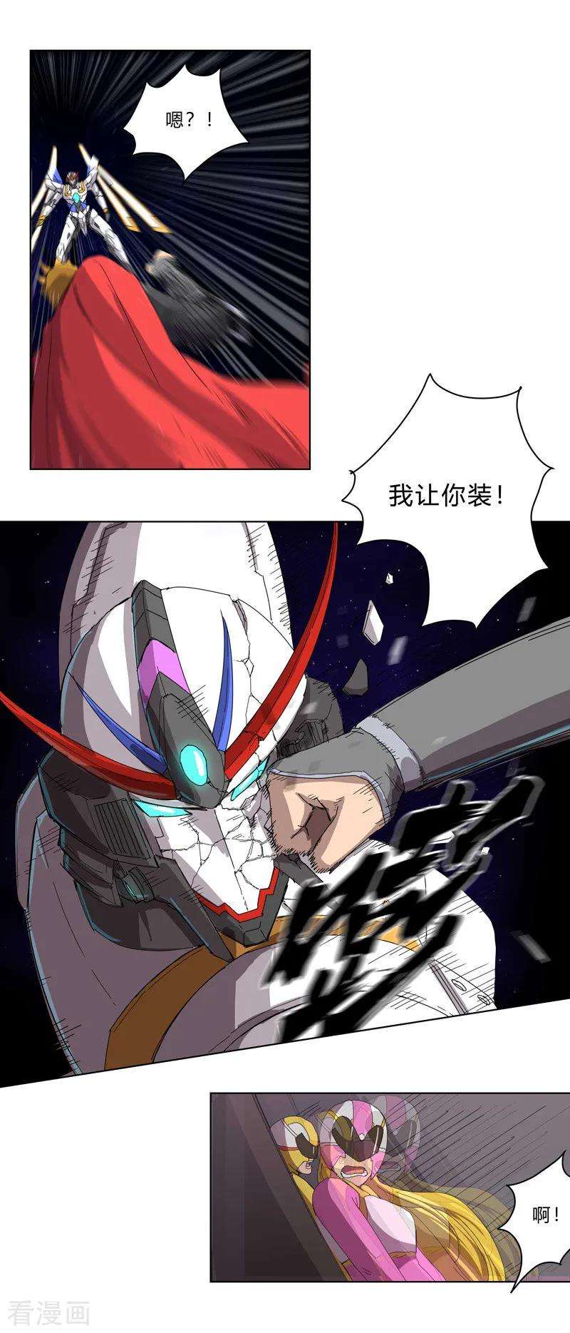 修仙者大战超能力35话 城破，人呢？