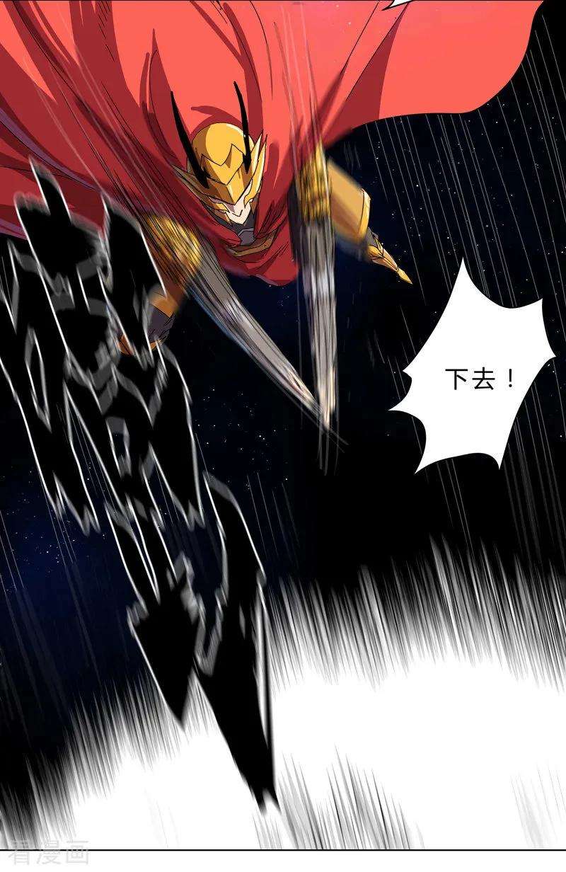 修仙者大战超能力35话 城破，人呢？