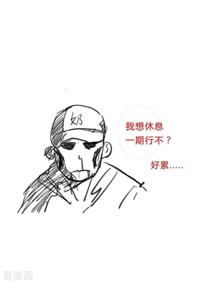 修仙者大战超能力35话 城破，人呢？