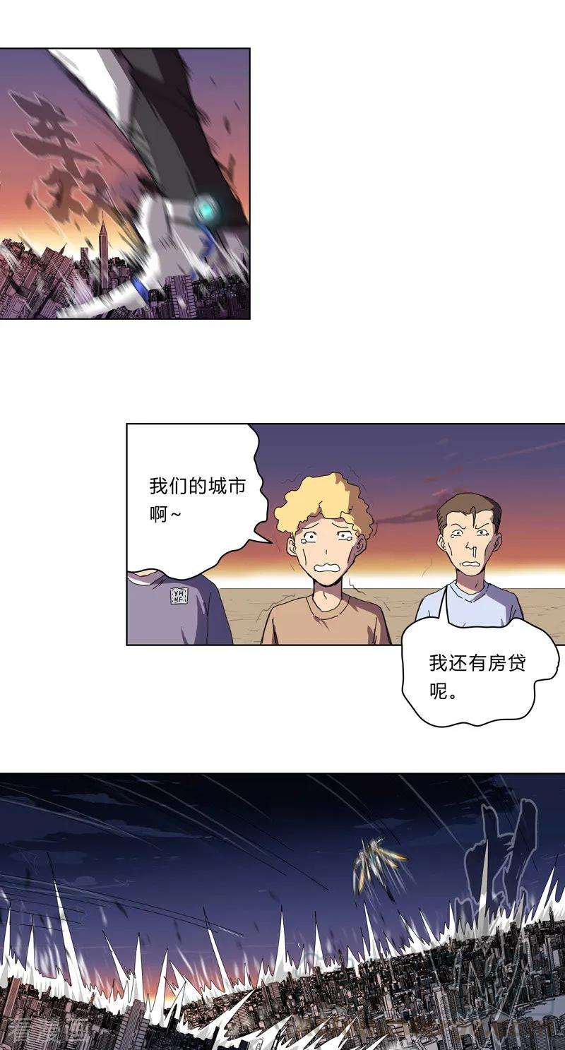 修仙者大战超能力35话 城破，人呢？