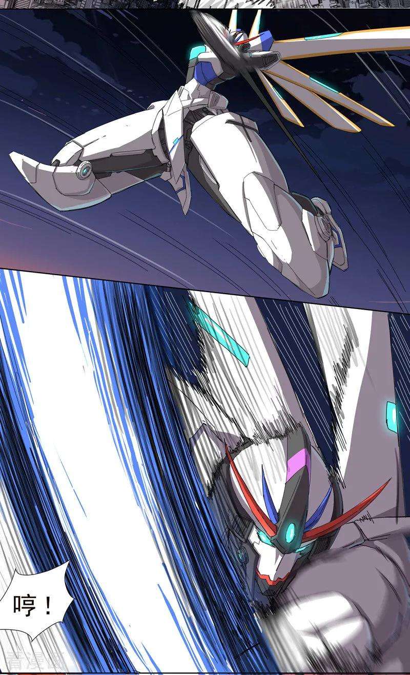 修仙者大战超能力35话 城破，人呢？