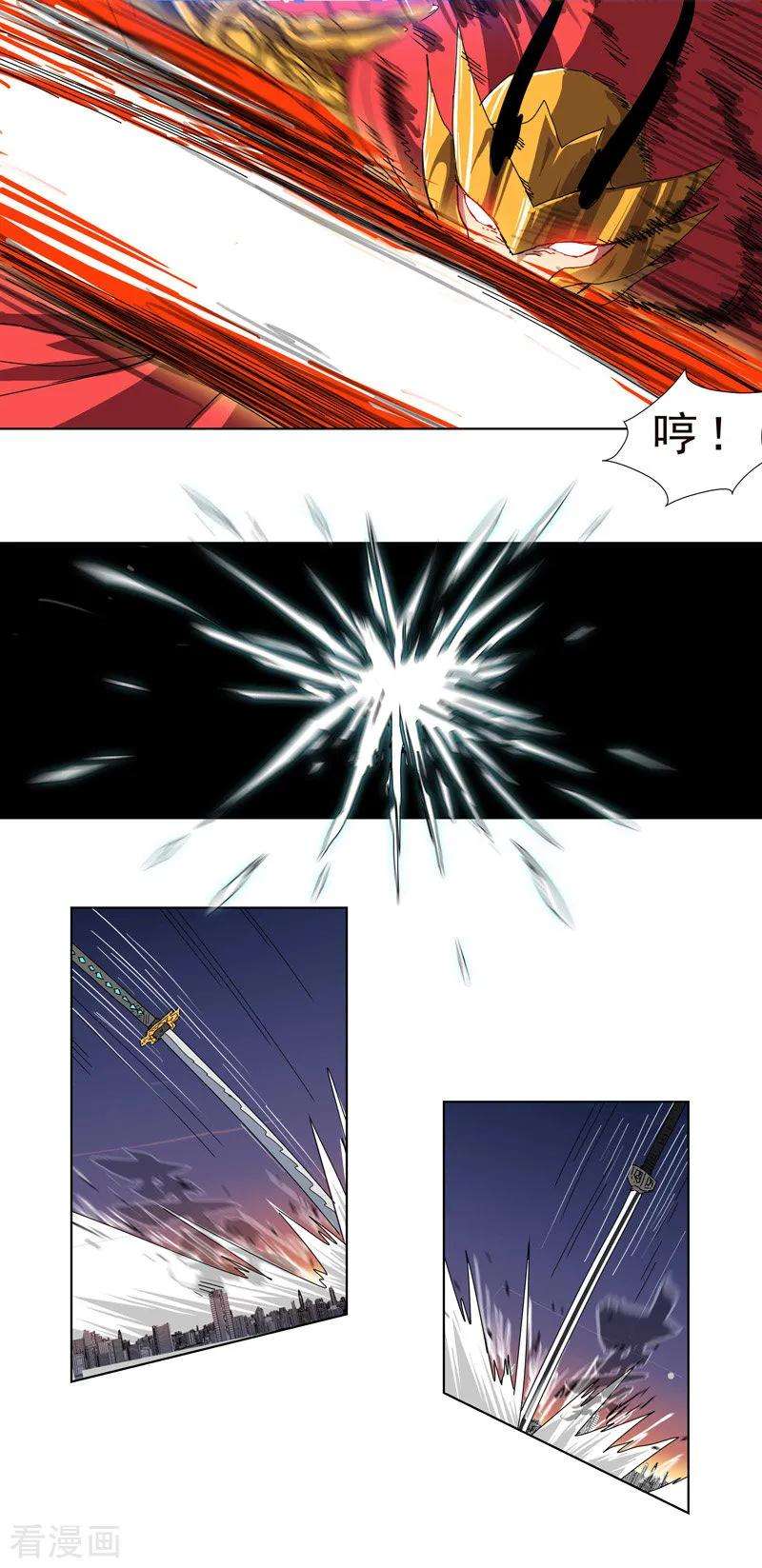 修仙者大战超能力35话 城破，人呢？