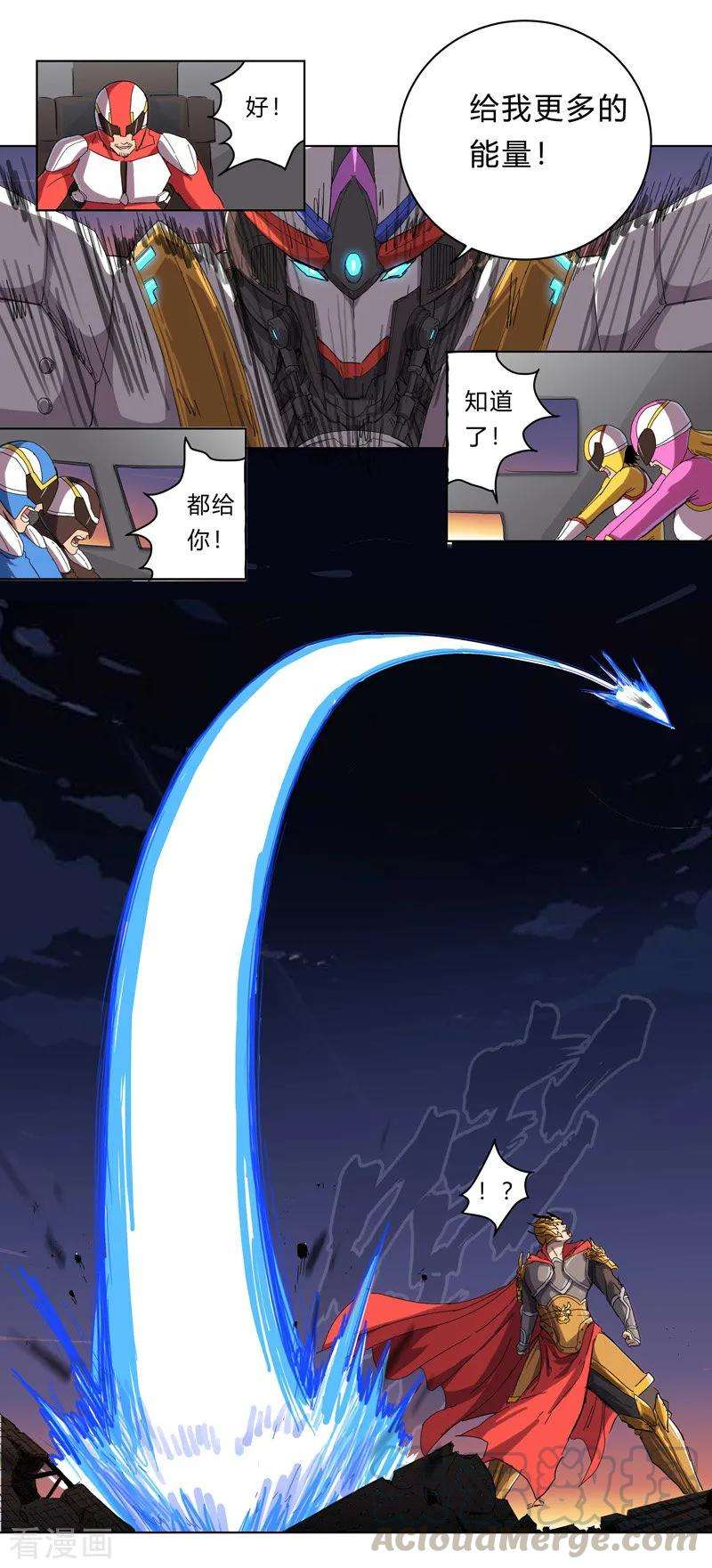 修仙者大战超能力35话 城破，人呢？