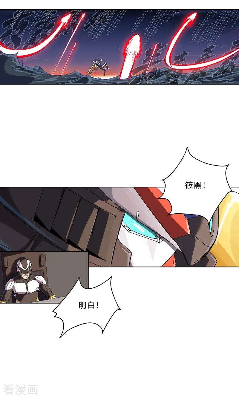 修仙者大战超能力36话 这终归还是个热血漫画