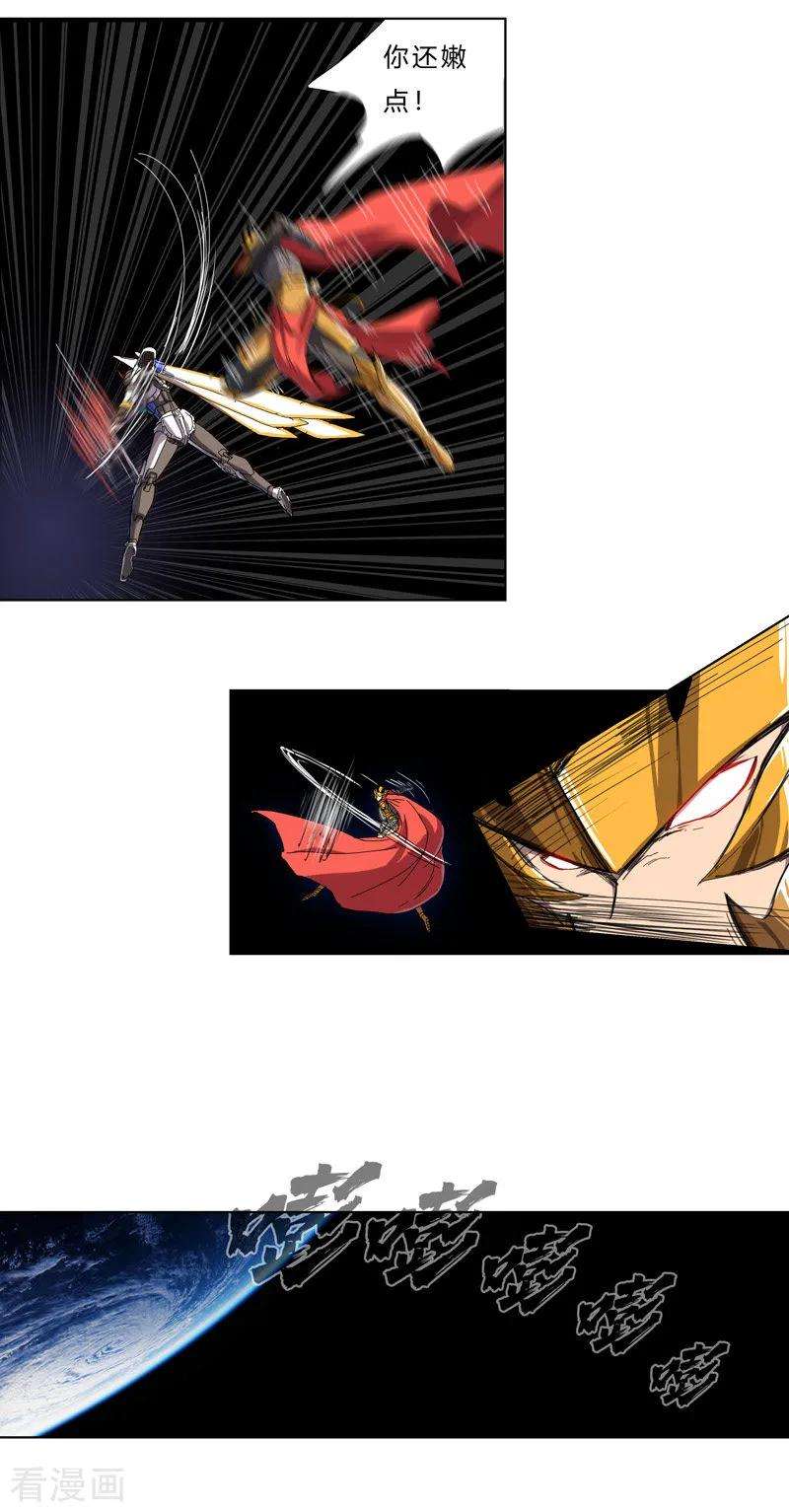 修仙者大战超能力36话 这终归还是个热血漫画