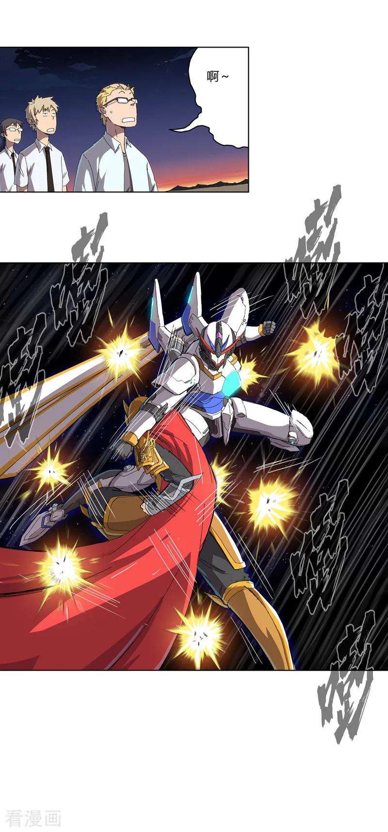 修仙者大战超能力36话 这终归还是个热血漫画