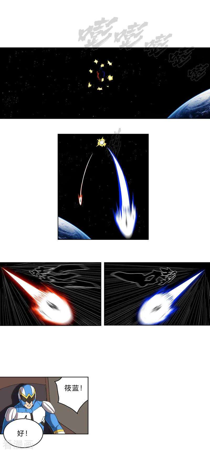 修仙者大战超能力36话 这终归还是个热血漫画